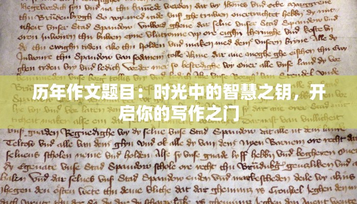 挠姐姐脚心作文